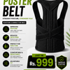 Adjustable Back Support Belt | Posture Corrector | Spine & Shoulder Support Brace | Breathable Upper Back Support for Men & Women